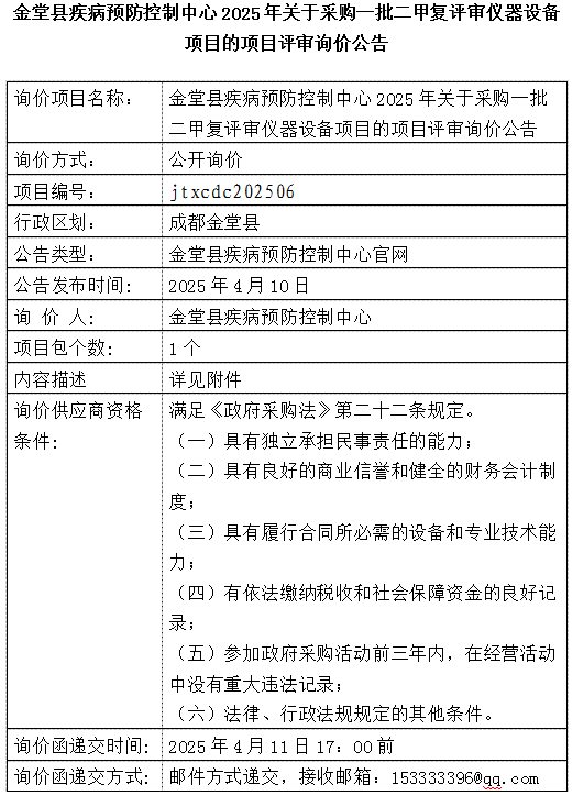 7a1bb124-a434-4f7d-bcf2-93159460cdc2.png