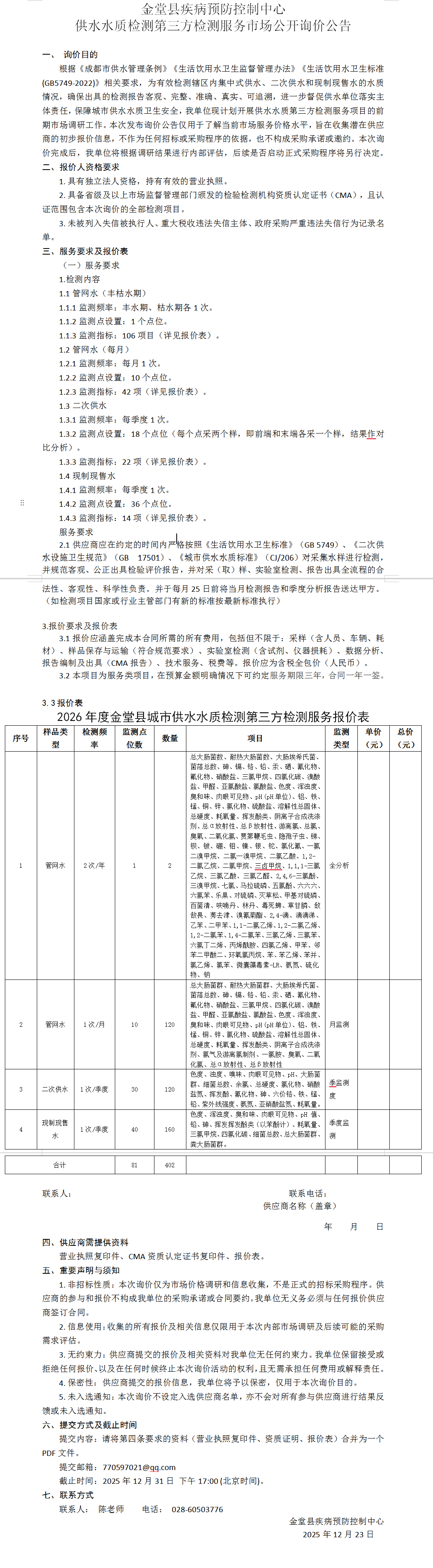 f2fc9d48-73bd-4b17-919f-1e46ca63dab6.png