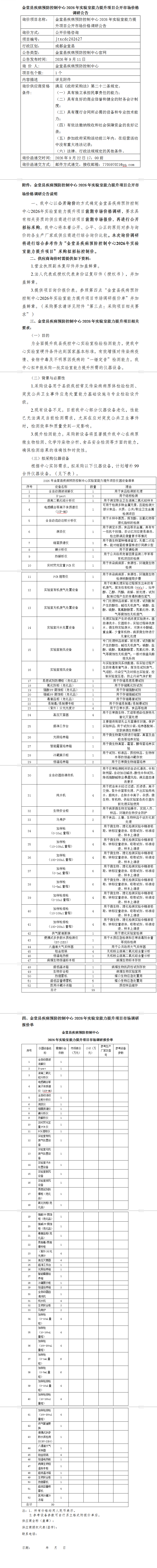 QQ_1789116166228.png